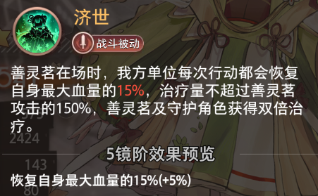 https://cdn.9game.cn/ieu-gdc-mng/109002/files/2025/07/24/c50d7b6c8734463b9aa0e9b336535144.png