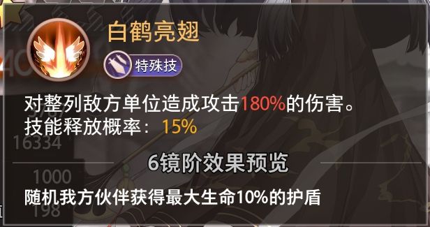 https://cdn.9game.cn/ieu-gdc-mng/109002/files/2025/07/24/e19138a84c8d4ef9a0dd8850ca034d3d.png