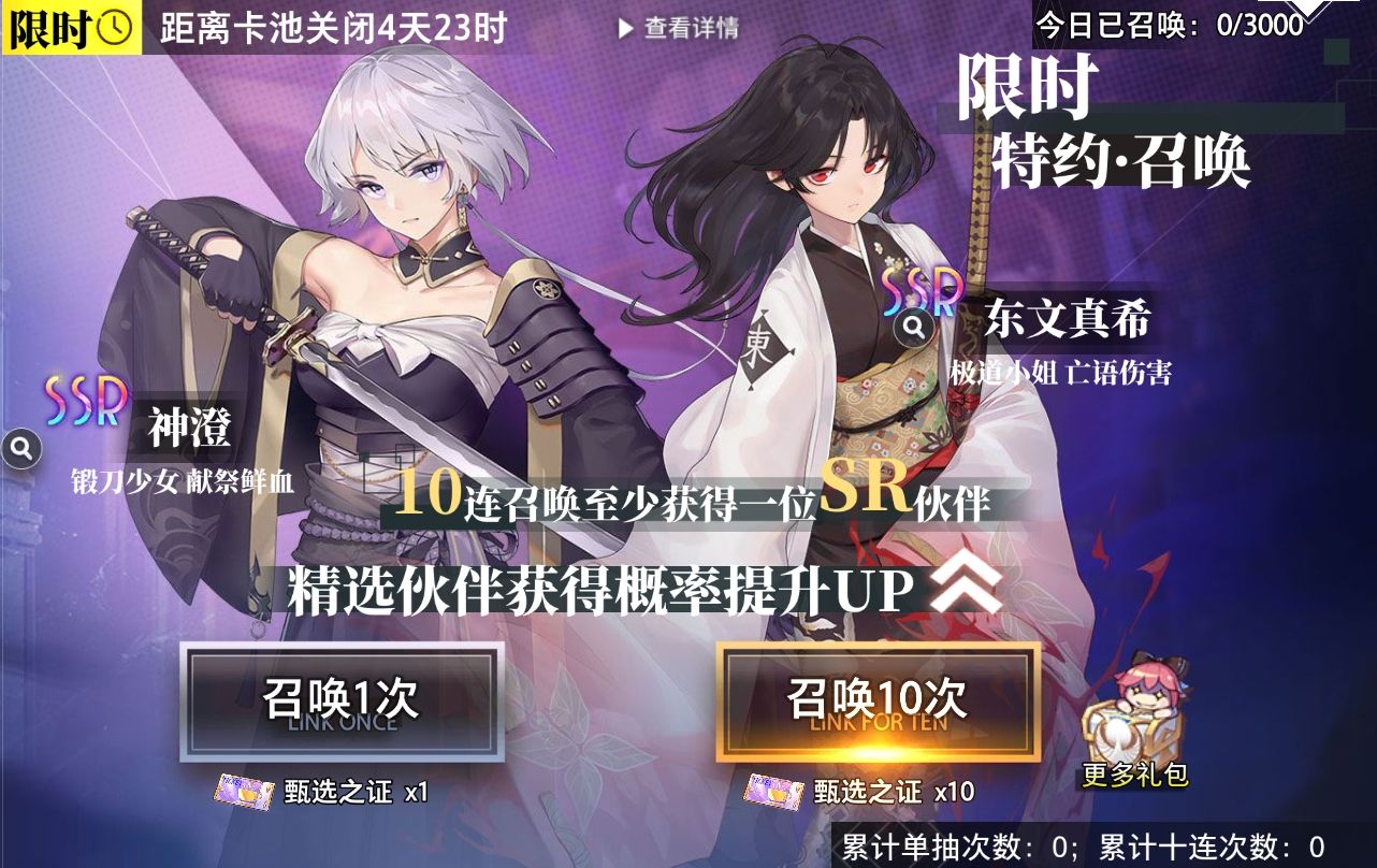https://cdn.9game.cn/ieu-gdc-mng/109002/files/2025/07/31/0cfc38b0463d40478616f01b40cf232a.png