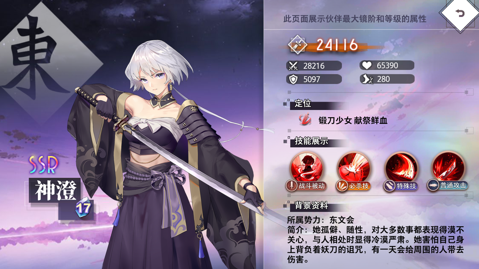 https://cdn.9game.cn/ieu-gdc-mng/109002/files/2025/07/31/9c4f12c4da384ace95c86ab9abb9c71a.png