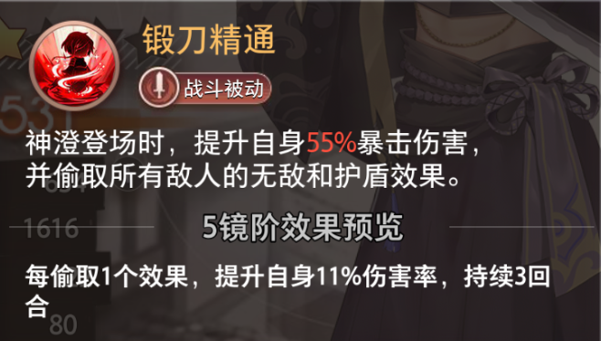 https://cdn.9game.cn/ieu-gdc-mng/109002/files/2025/07/31/c81312098f004385a7ed930bb3aaf607.png