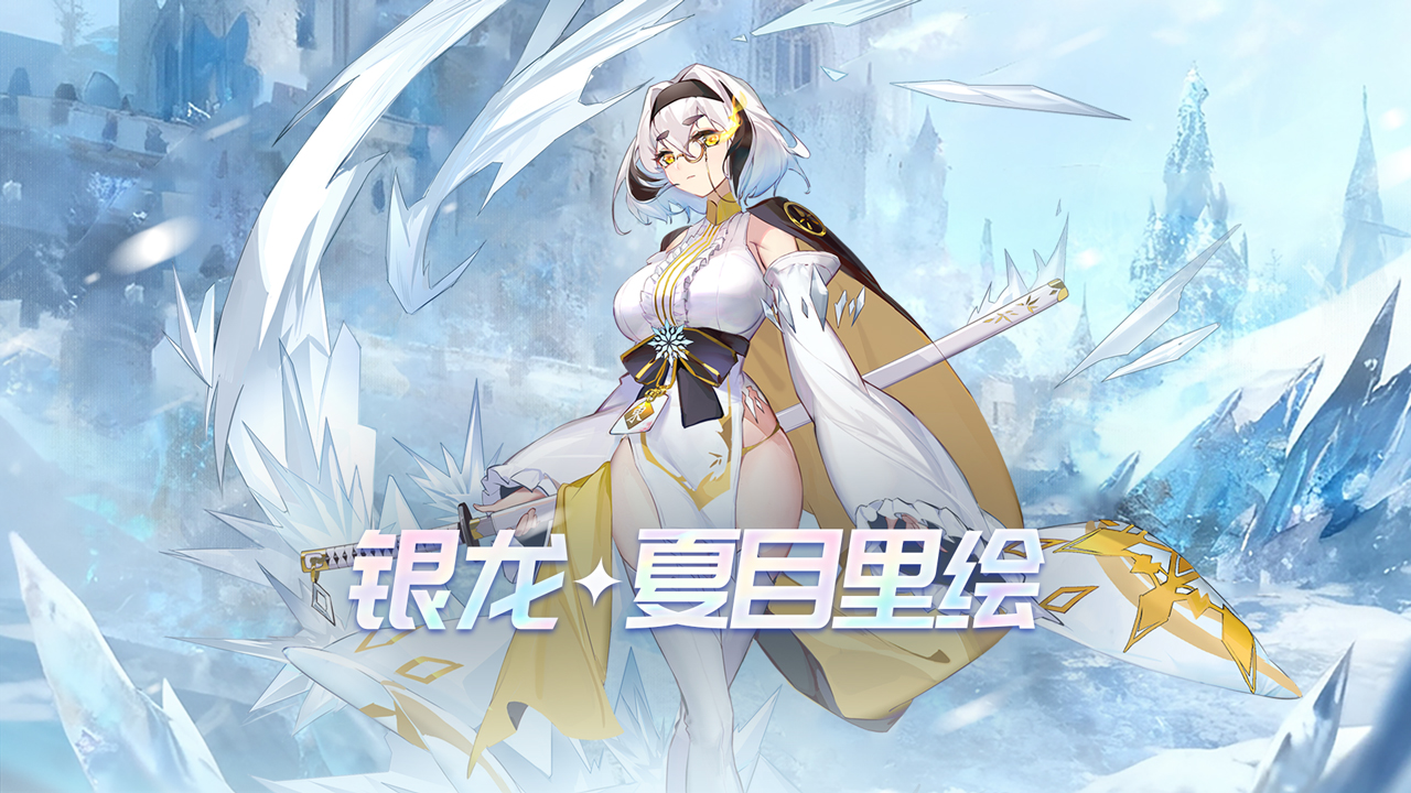 《夢的第七章》萬圣節(jié)版本預告