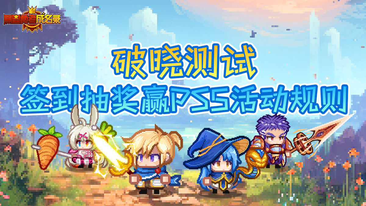 https://cdn.9game.cn/ieu-gdc-mng/109082/files/2025/01/14/328d0154eea346859acde7a24381f9ae.jpg