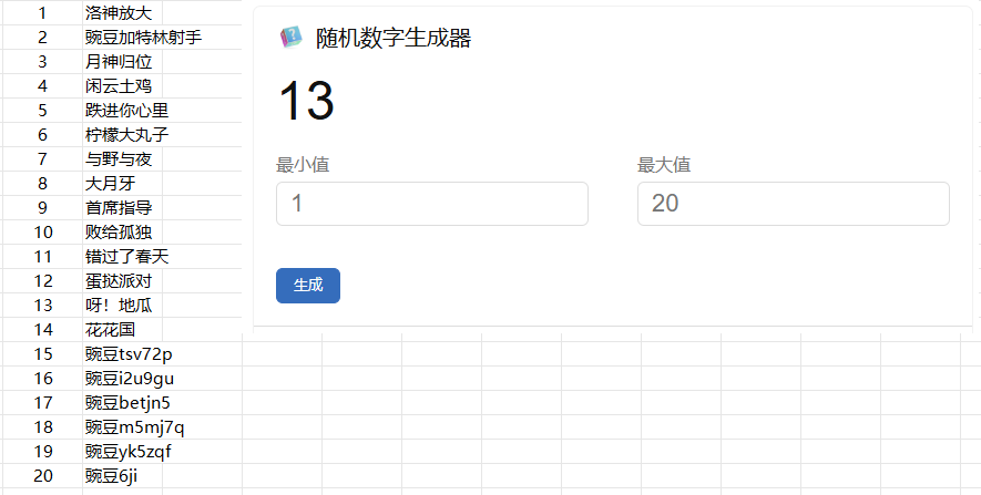 https://cdn.9game.cn/ieu-gdc-mng/109082/files/2025/01/20/72356fb653794778830cf52312239af4.png