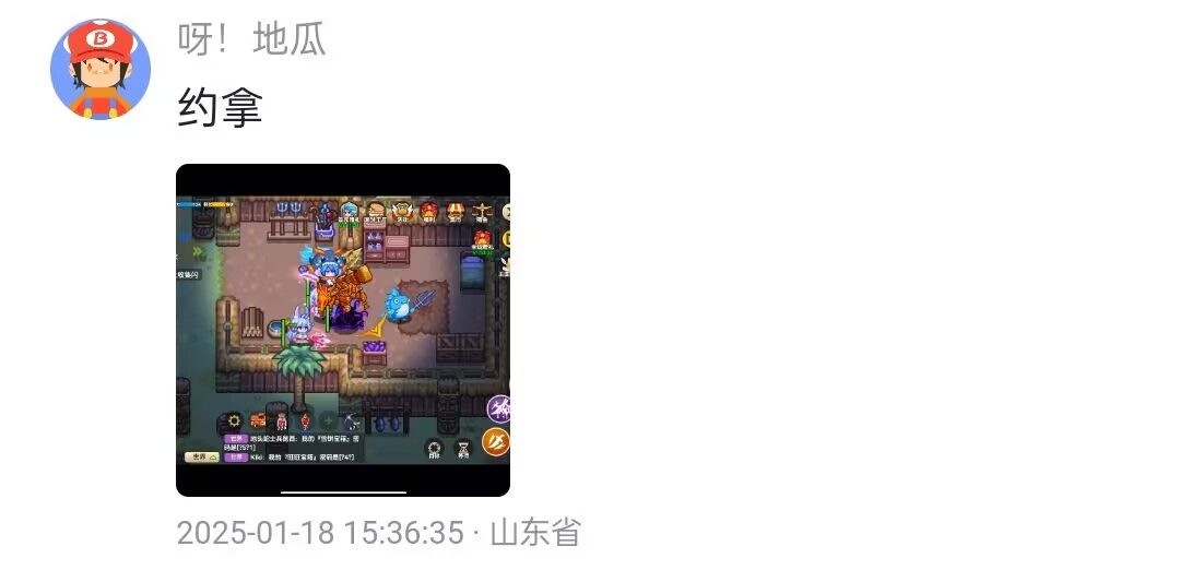 https://cdn.9game.cn/ieu-gdc-mng/109082/files/2025/01/20/a0cc0f8d97bc4b6a8353381f7535c235.jpg
