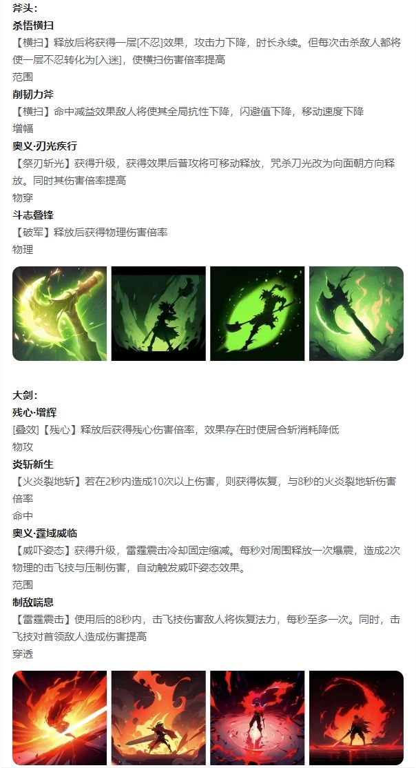 https://cdn.9game.cn/ieu-gdc-mng/109082/files/2025/04/24/12bb4de7f41b4101a2f4097239b9c52a.png