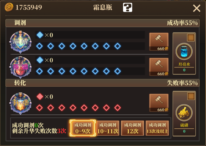 https://cdn.9game.cn/ieu-gdc-mng/109082/files/2025/04/24/9f58b84b60004055a062d21c13bb03d8.PNG