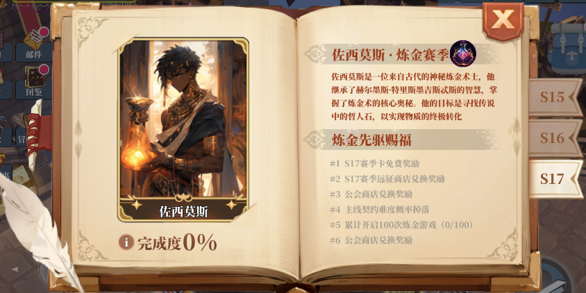 https://cdn.9game.cn/ieu-gdc-mng/109082/files/2025/04/24/d0265708e9174439aa5463ad83262361.PNG