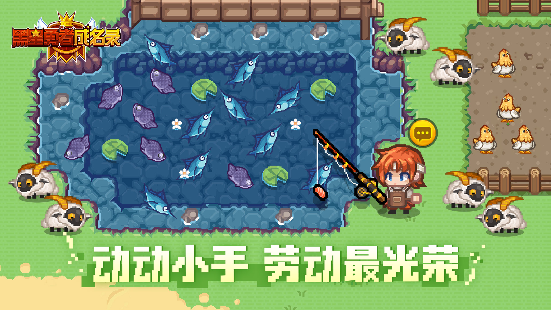 伊尔瓦时光丨动动小手 劳动最光荣!
