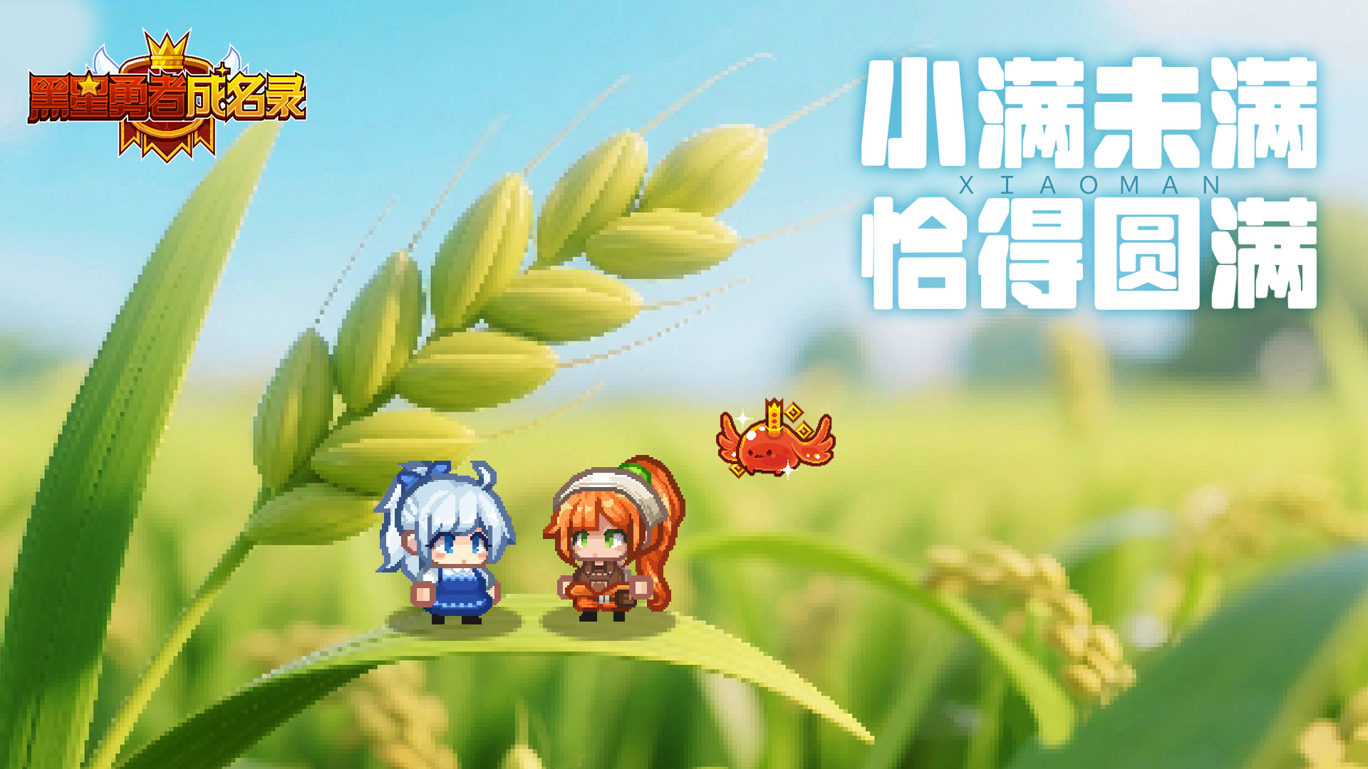 伊尔瓦时光丨在盛夏来临前