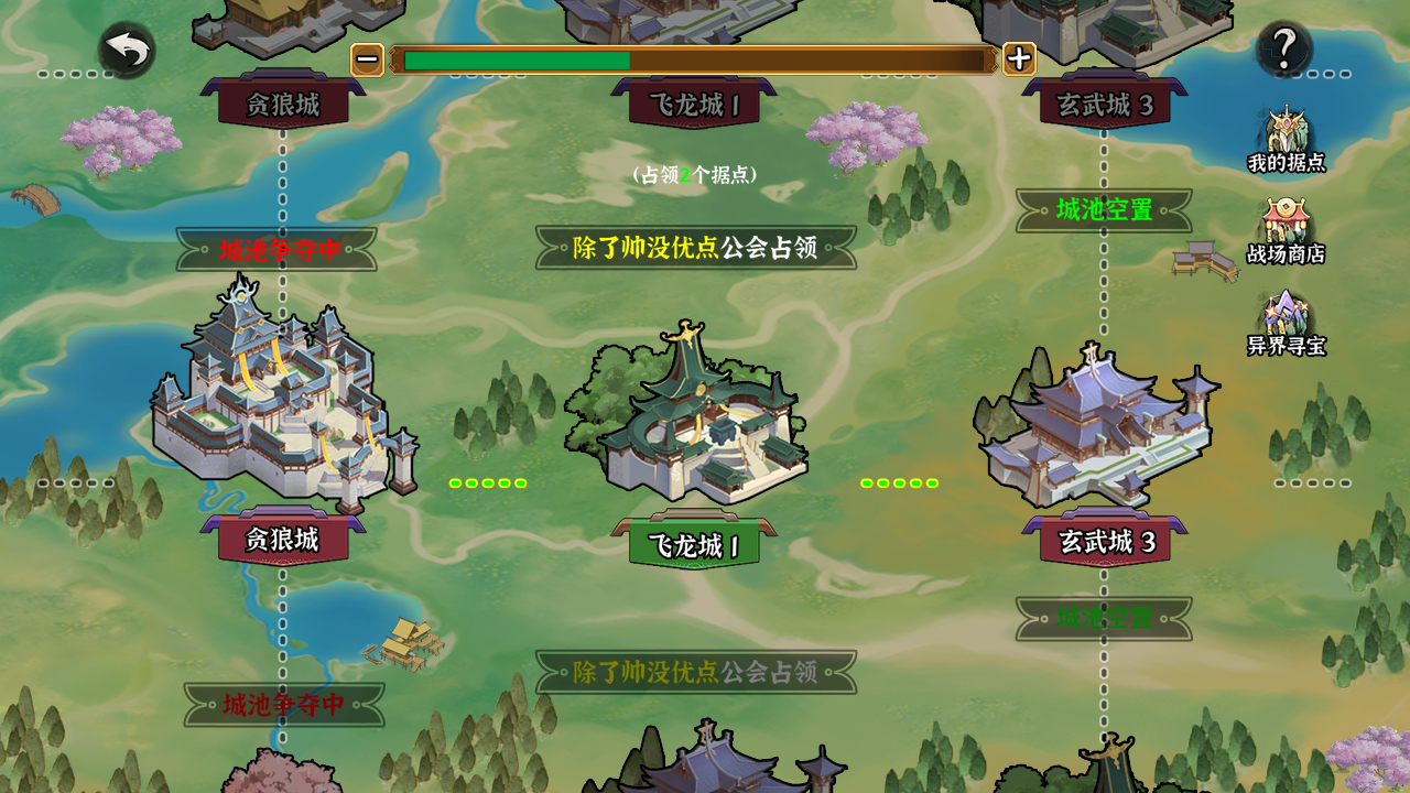 《功夫英雄》全新资料片异界之战开启