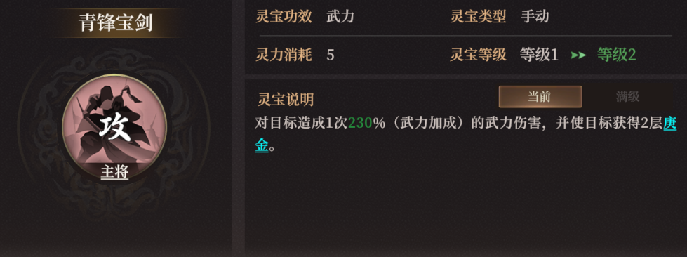 https://cdn.9game.cn/ieu-gdc-mng/109108/files/2025/01/08/69c2097157924aa3957e3e61a02e98a5.png