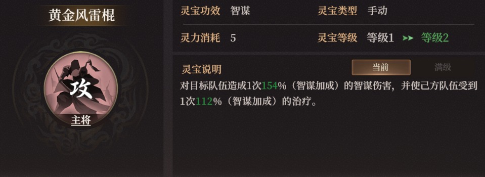 https://cdn.9game.cn/ieu-gdc-mng/109108/files/2025/01/08/d01358115a0c43ceaa66e3933ae2b3bb.png