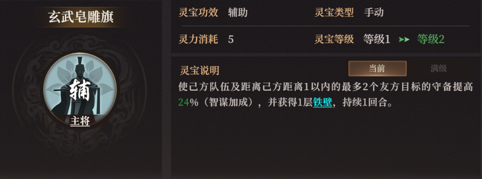 https://cdn.9game.cn/ieu-gdc-mng/109108/files/2025/01/08/e6dac58675ea4d2a88d81e8b71d2455f.png