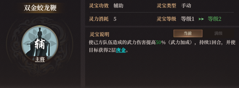 https://cdn.9game.cn/ieu-gdc-mng/109108/files/2025/01/08/f784863ffcdc4e71b36c4c96a02dcb0d.png