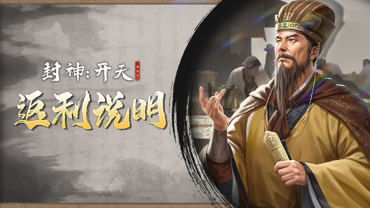 https://cdn.9game.cn/ieu-gdc-mng/109108/files/2025/03/15/6229d3eca3aa414d95a3c3cd34c8e538.jpg