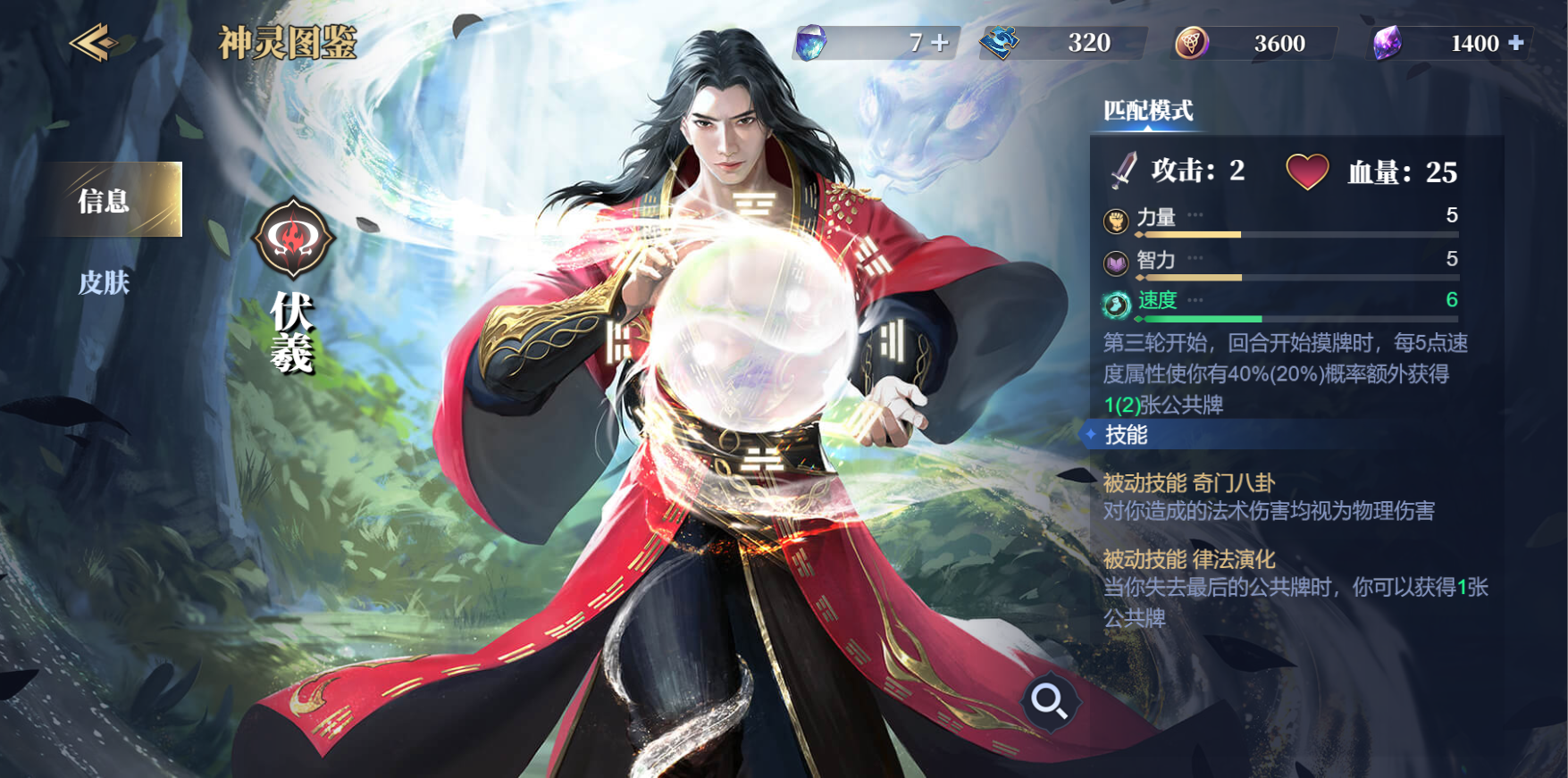 https://cdn.9game.cn/ieu-gdc-mng/109119/files/2025/02/28/1d02ad2b95b1463d9380c74bd01e4634.png