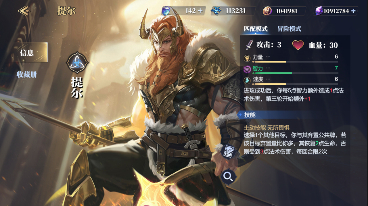 https://cdn.9game.cn/ieu-gdc-mng/109119/files/2025/04/16/bf2162a6e15146019ecf8a0fc8d099f5.png