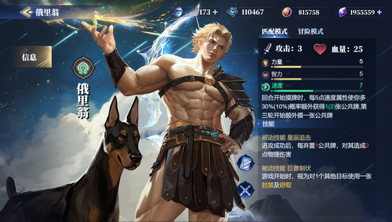 https://cdn.9game.cn/ieu-gdc-mng/109119/files/2025/04/25/37b9befd246641c482ddfa89e1f32436.png