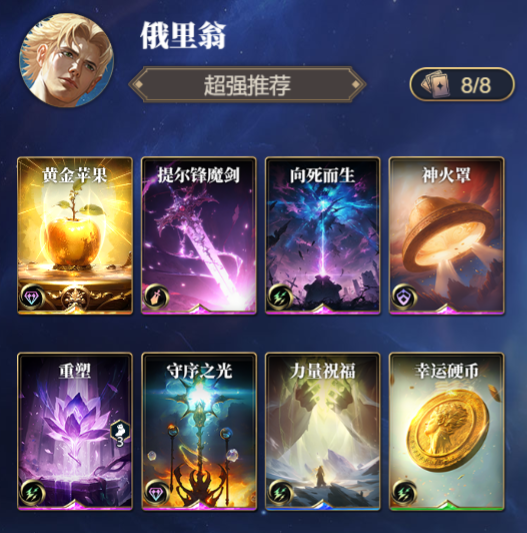 https://cdn.9game.cn/ieu-gdc-mng/109119/files/2025/04/25/3f89fcfc532a4e2ab1ba47282a18c997.png