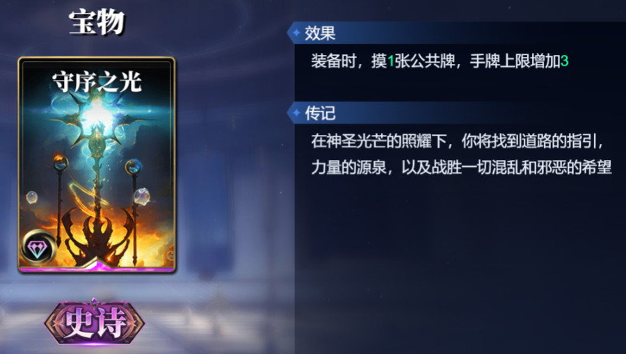 https://cdn.9game.cn/ieu-gdc-mng/109119/files/2025/04/25/c5732bc084be44e690688facaf43179e.png