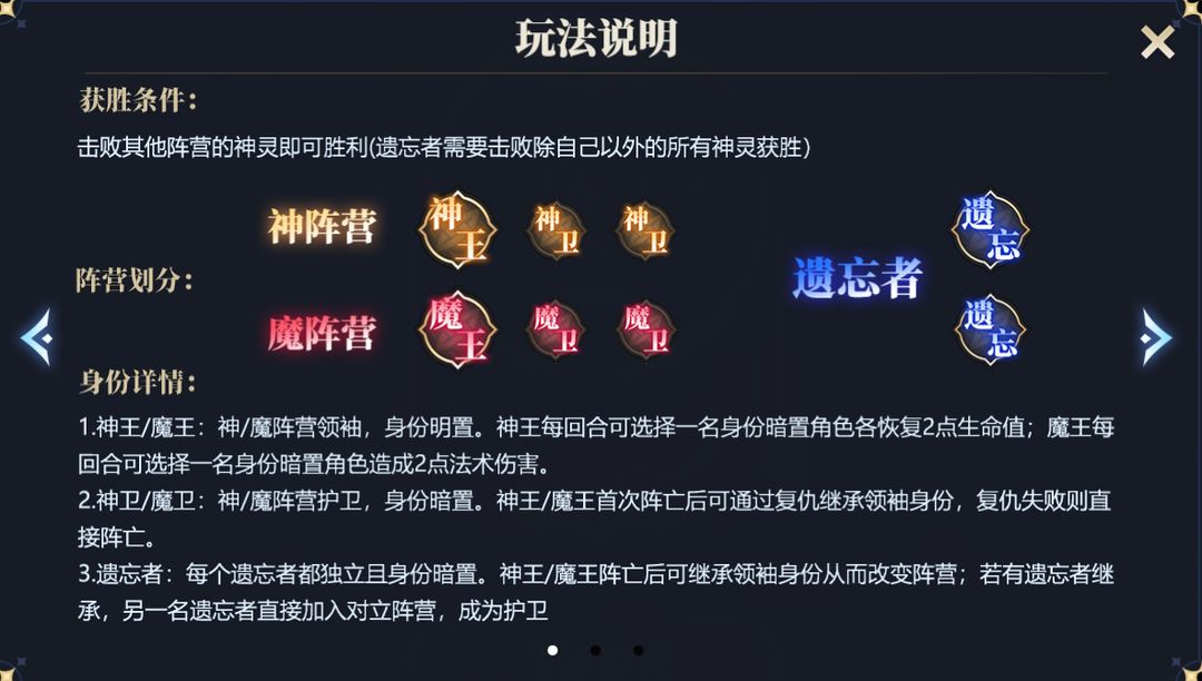 5月22日 《诸神竞技场》版本更新停服维护公告