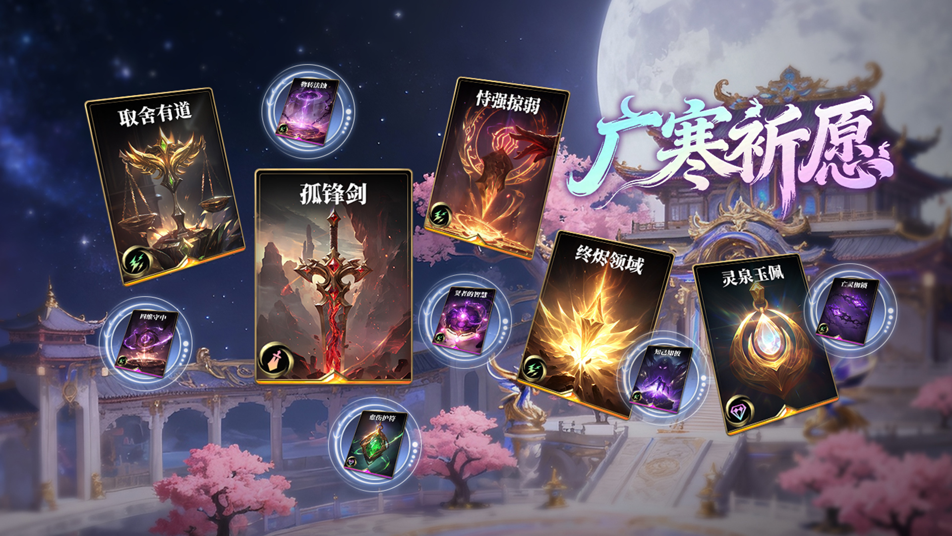 9月29日 7点-10点版本更新停服维护公告截图
