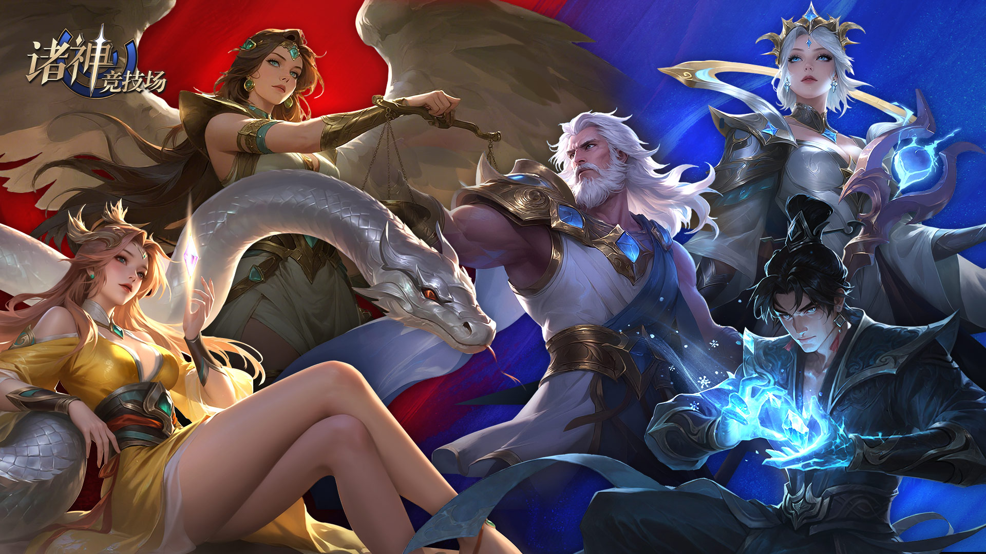 《诸神竞技场》12月11日停服维护更新公告