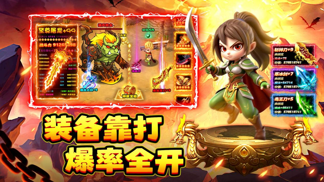 《石灵圣域》神装到手攻略