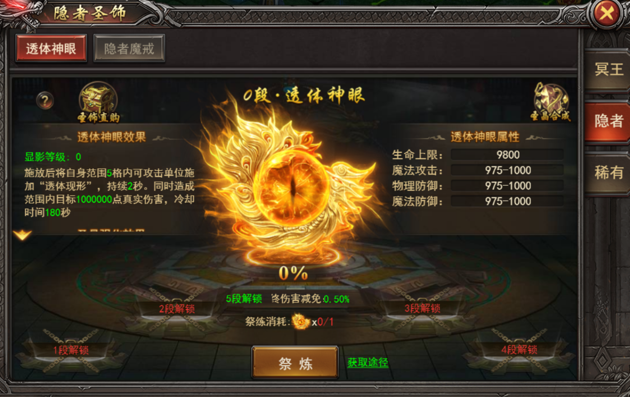 https://cdn.9game.cn/ieu-gdc-mng/109153/files/2025/01/20/2b960f88a7324296aa8229b7c5df10f6.png