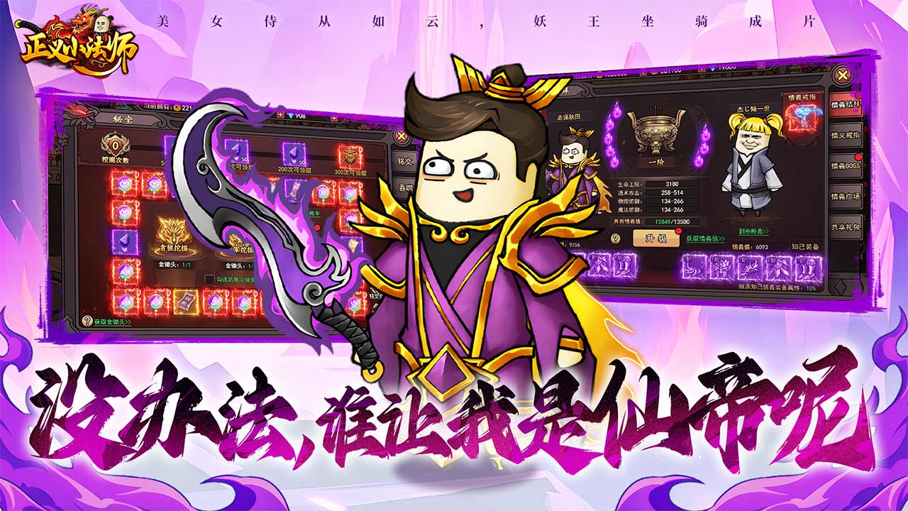 https://cdn.9game.cn/ieu-gdc-mng/109153/files/2025/04/23/0a85e7f648374620be8afce1b9e68c06.png