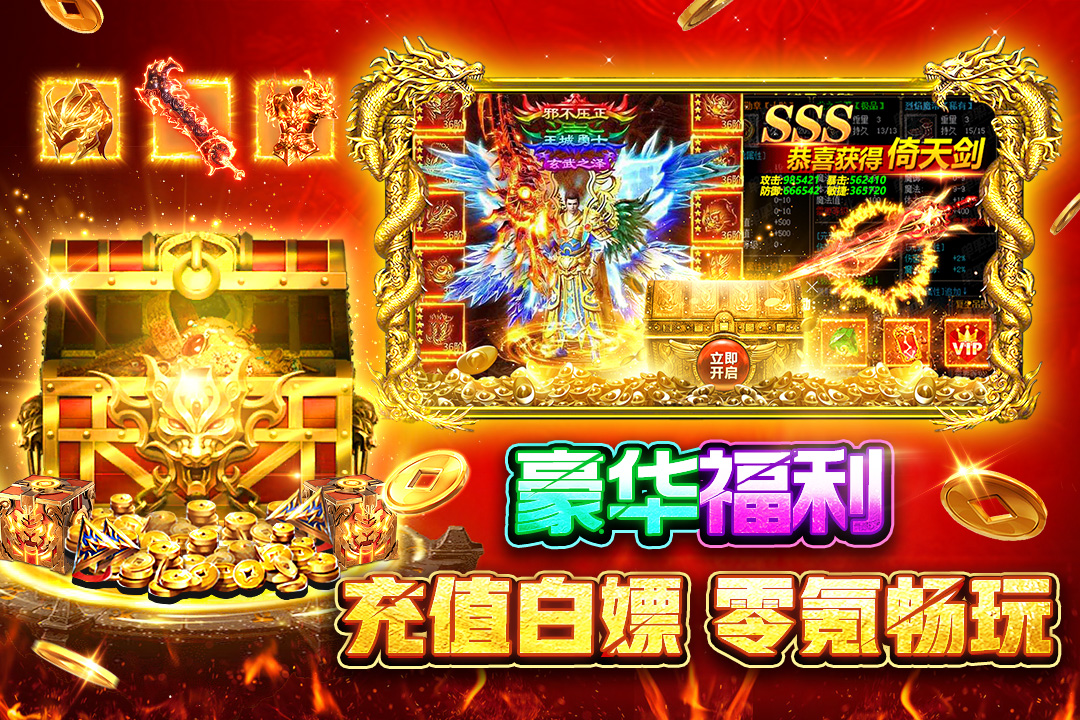 《战火英雄》游戏特色玩法抢先看!