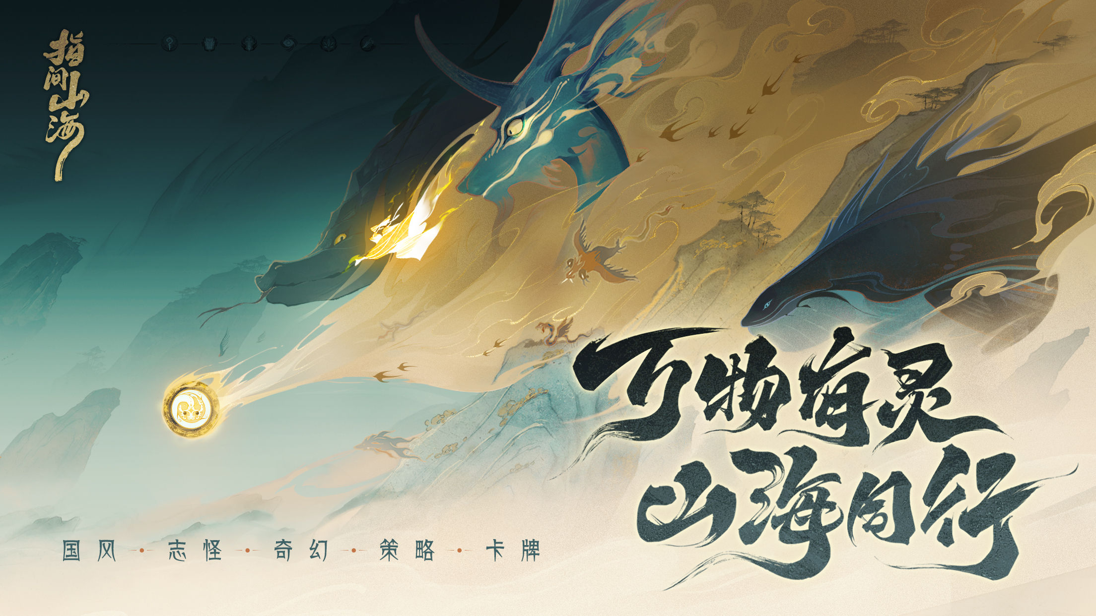 https://cdn.9game.cn/ieu-gdc-mng/109221/files/2025/01/10/928bba44e58143e2ae746627c93ca909.jpg