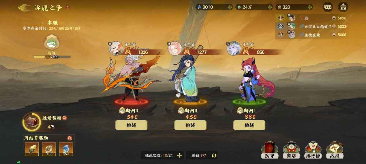 https://cdn.9game.cn/ieu-gdc-mng/109221/files/2025/05/21/a799262316a04739a6de12404bd50891.png