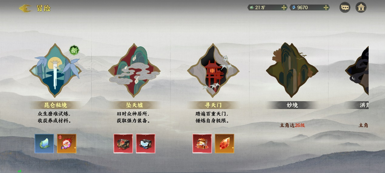 https://cdn.9game.cn/ieu-gdc-mng/109221/files/2025/05/21/c73926aed7b74acb978e321a39a16b0c.png