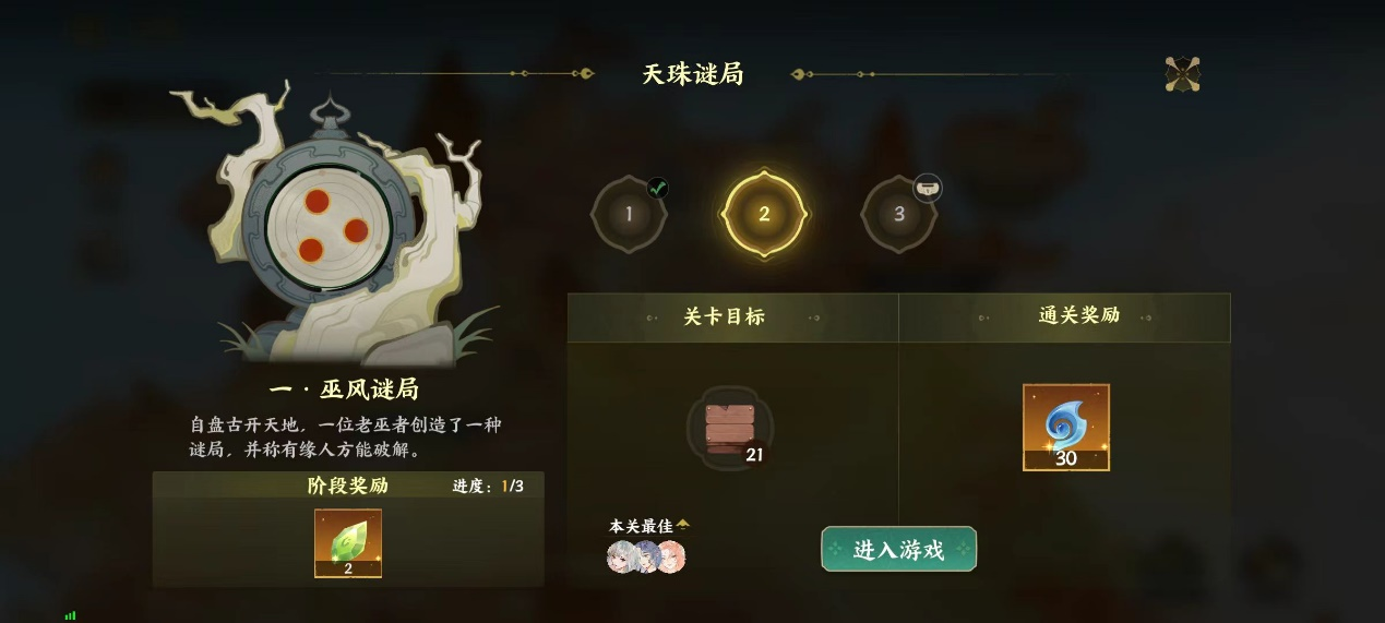 https://cdn.9game.cn/ieu-gdc-mng/109221/files/2025/05/21/fe60ce9288b64ca3b8853d0d769bb169.png