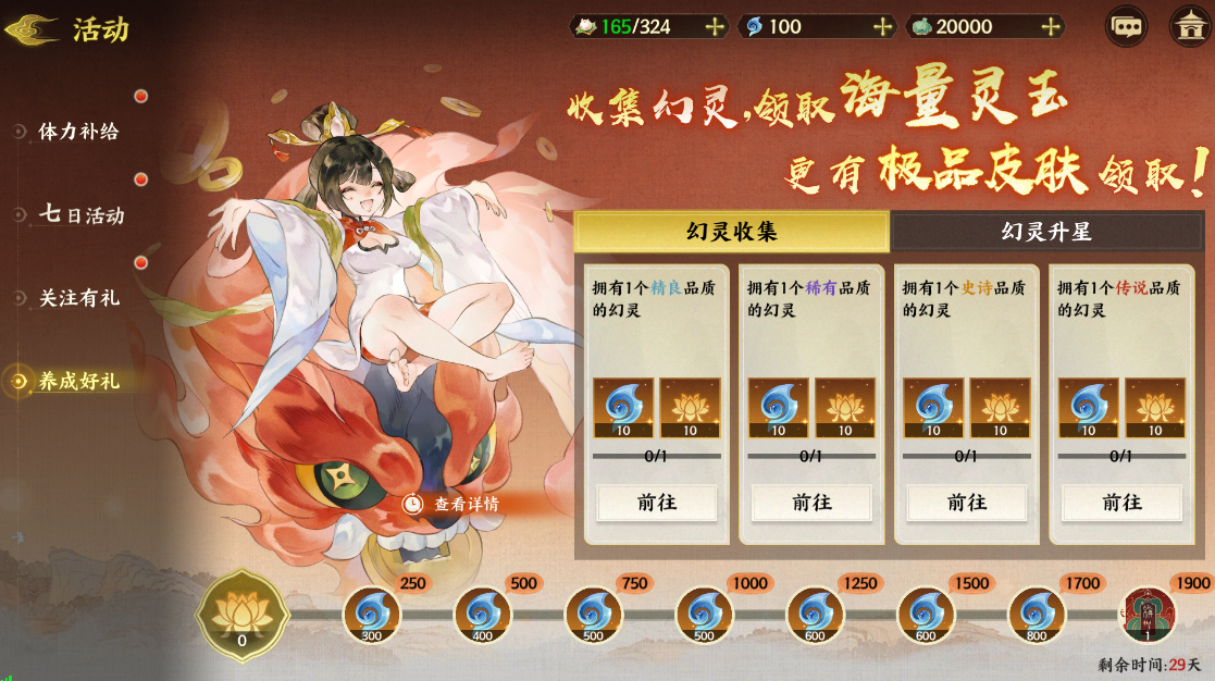 https://cdn.9game.cn/ieu-gdc-mng/109221/files/2025/06/23/0747fef51eff413a9e1df82525c458c6.png