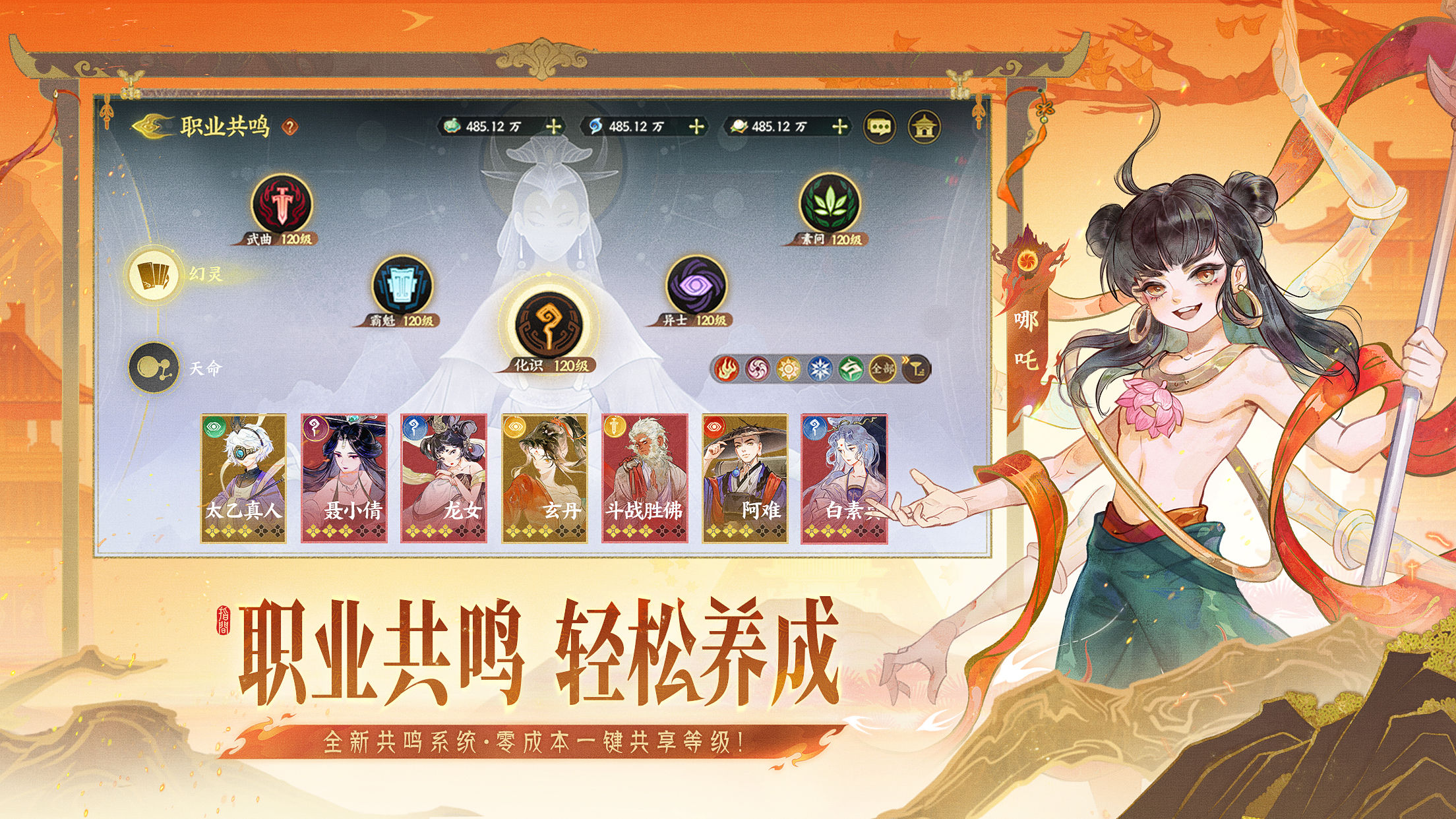 https://cdn.9game.cn/ieu-gdc-mng/109221/files/2025/06/23/287e891863b74b28b032a34fc1119ec4.jpg