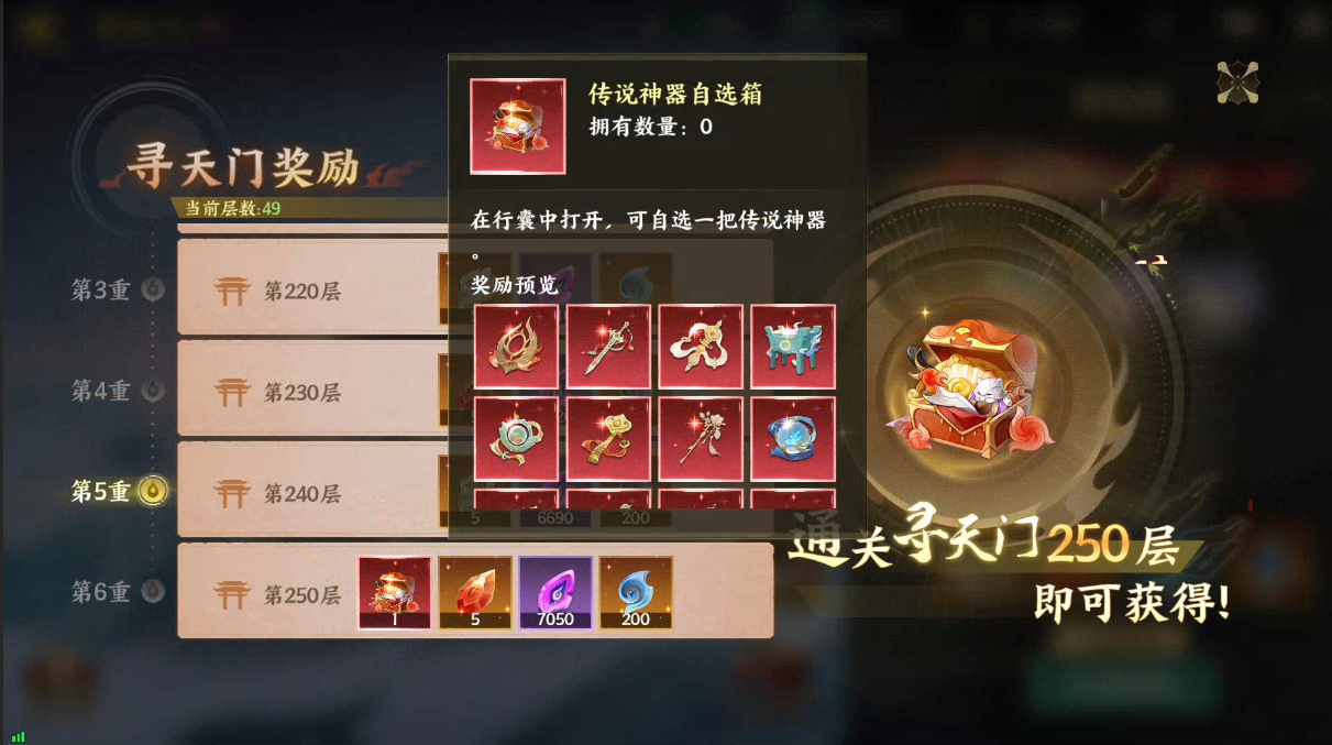 https://cdn.9game.cn/ieu-gdc-mng/109221/files/2025/06/23/2a278cab2ddf432e806080dee11be48f.png