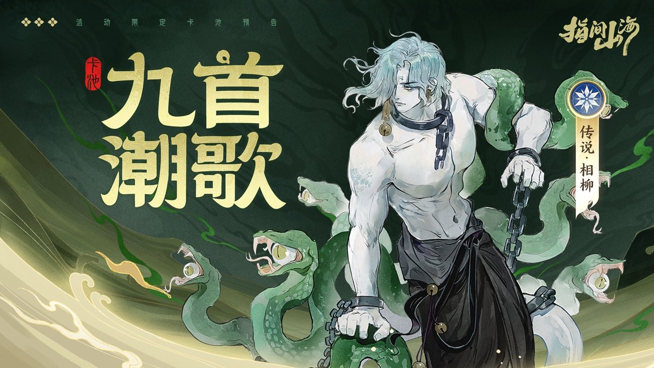 https://cdn.9game.cn/ieu-gdc-mng/109221/files/2025/07/04/45e3192ef4f4458388961bcf83081d85.png