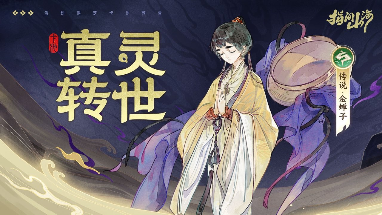 https://cdn.9game.cn/ieu-gdc-mng/109221/files/2025/07/04/c7634e92ff8744609feb7a91b4dcb650.png