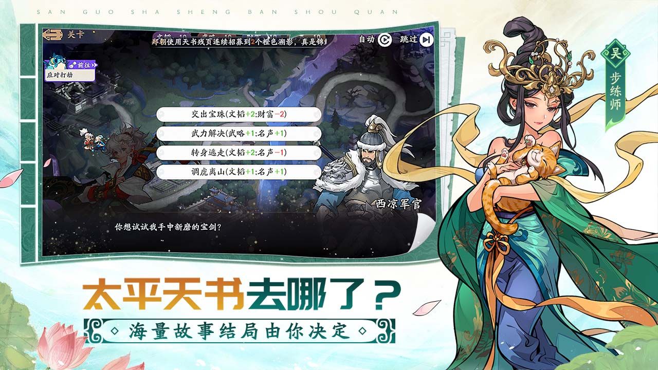 https://cdn.9game.cn/ieu-gdc-mng/109221/files/2025/07/28/2bd36f9ffde34ba18ccf72932d49d4e9.jpg