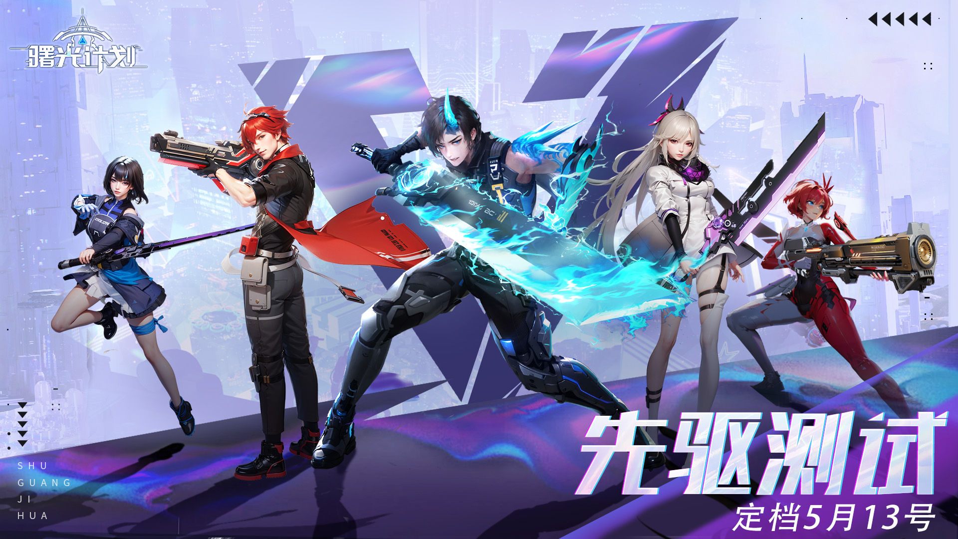https://cdn.9game.cn/ieu-gdc-mng/109253/files/2025/04/30/40e8e67b84b54899ab2949e4c6983023.jpg