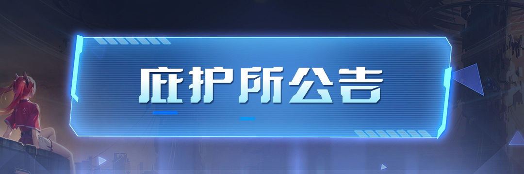 https://cdn.9game.cn/ieu-gdc-mng/109253/files/2025/05/12/bc604eb1bfc242ada02edc56e6af9361.jpg