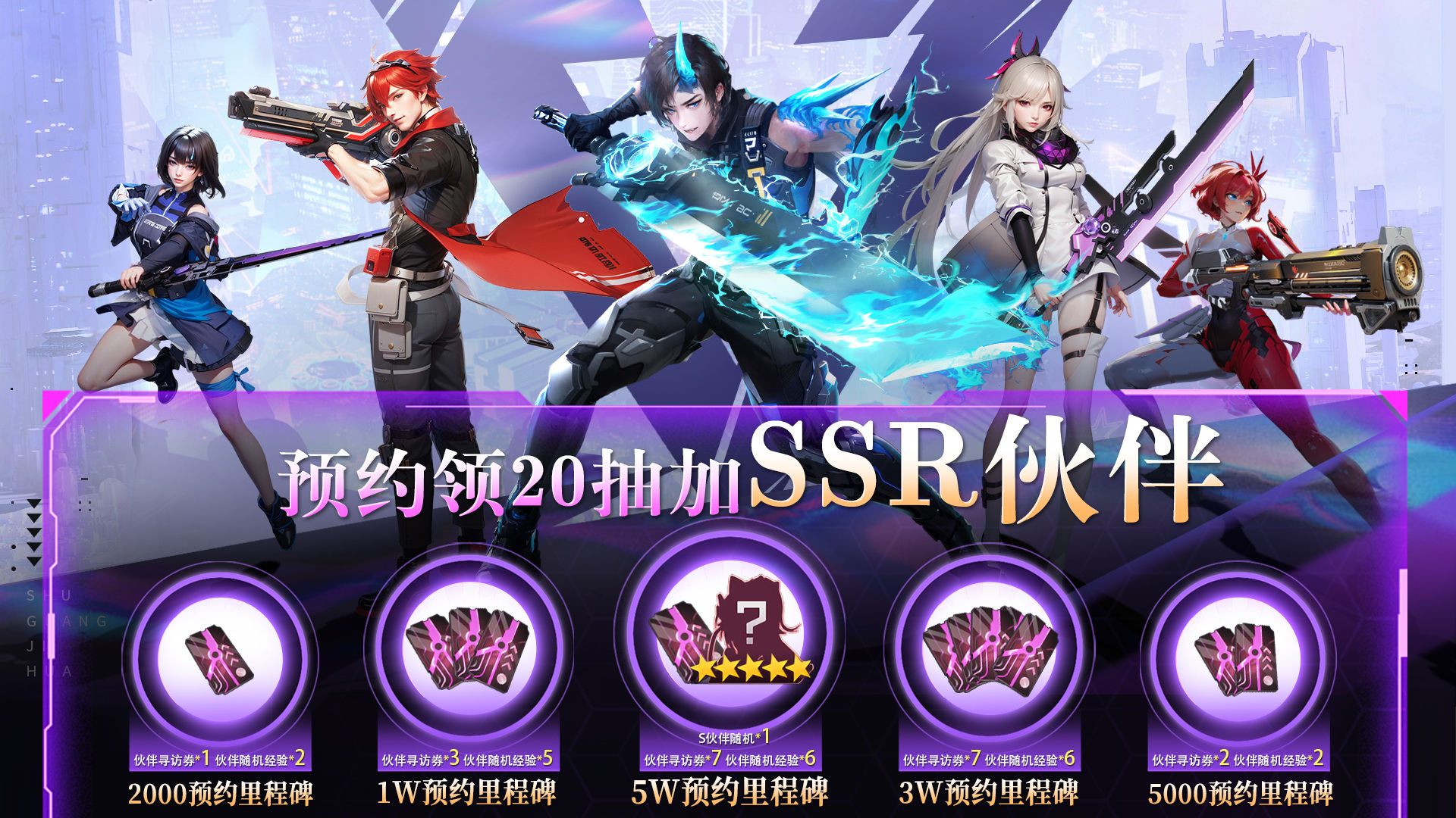 https://cdn.9game.cn/ieu-gdc-mng/109253/files/2025/06/30/5dba3377ec054bc6a4c972dc0eb693e1.jpg