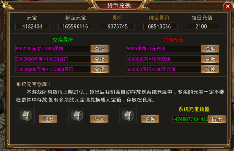灵决天下