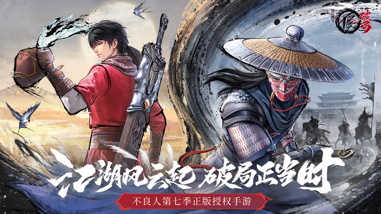 https://cdn.9game.cn/ieu-gdc-mng/109341/files/2025/03/27/136ceaa345f440209d334d6446ec34a2.PNG
