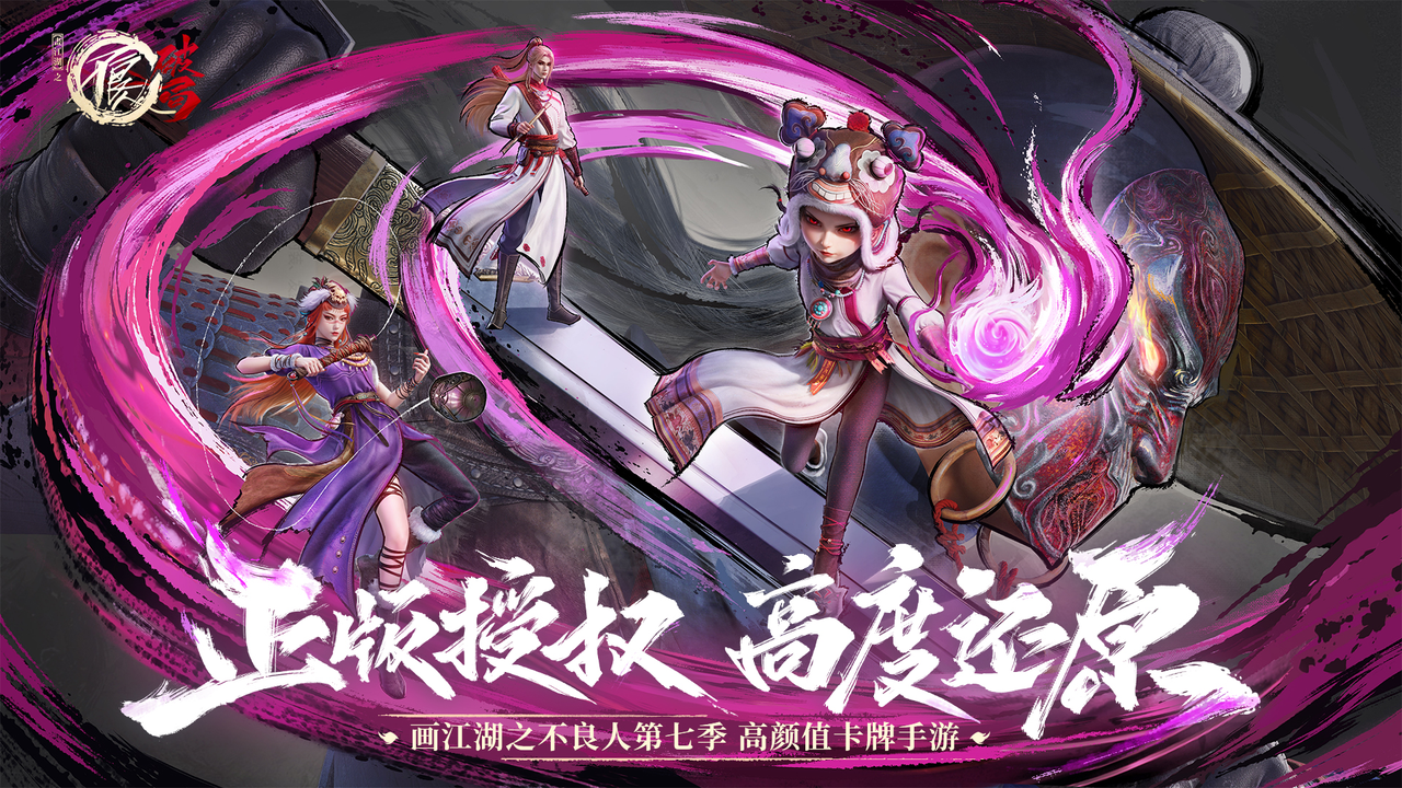 https://cdn.9game.cn/ieu-gdc-mng/109341/files/2025/03/27/ac19cec2f2004be287c6c997374e881d.PNG