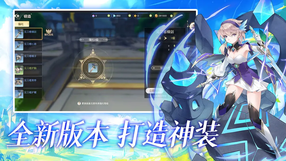 《永恒部落》游戏介绍
