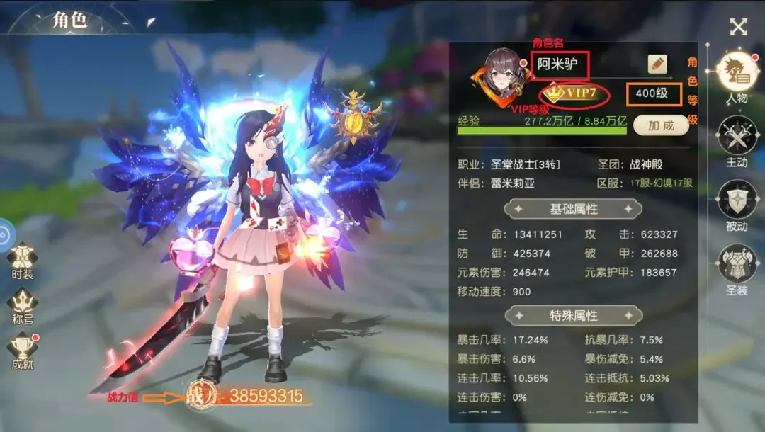 https://cdn.9game.cn/ieu-gdc-mng/109349/files/2025/06/10/315870aace4b4444a9e2878897389336.webp